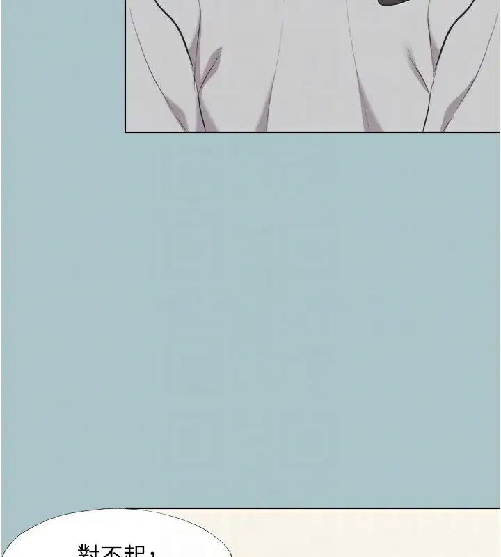 第5話-洞悉女心的眼神