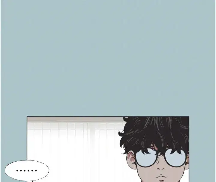 第5話-洞悉女心的眼神