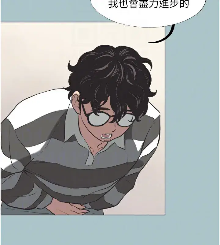 第5話-洞悉女心的眼神