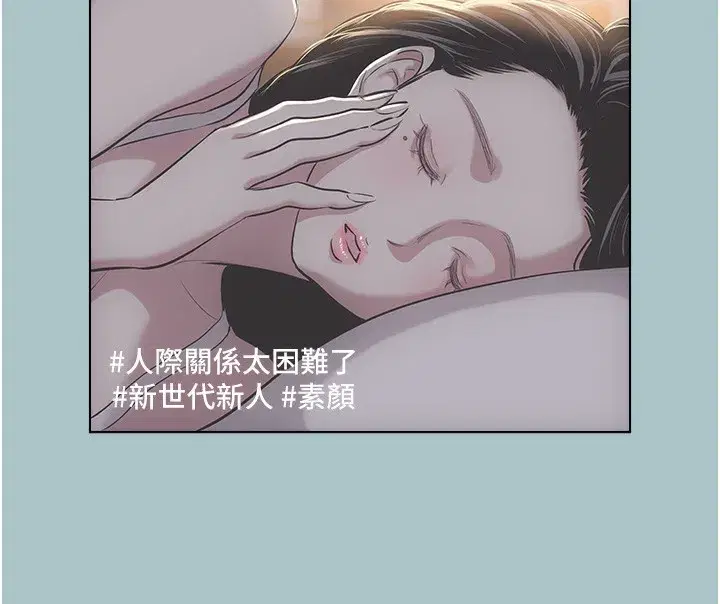 第5話-洞悉女心的眼神