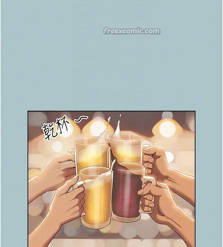 第5話-洞悉女心的眼神