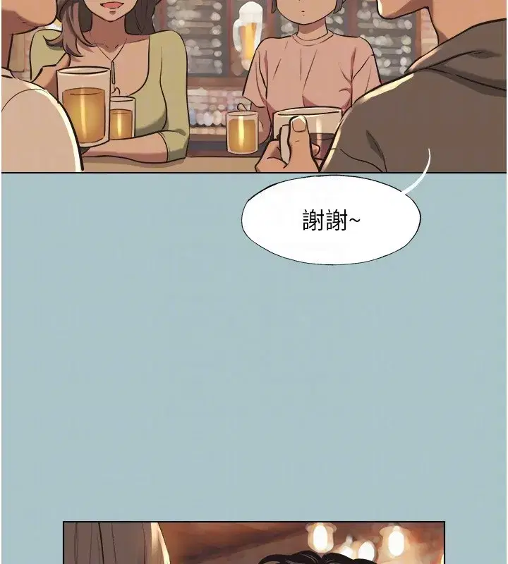 第5話-洞悉女心的眼神