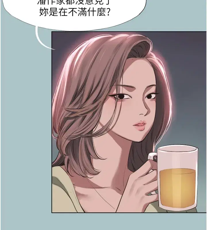 第5話-洞悉女心的眼神