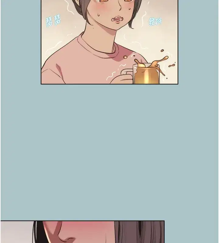 第5話-洞悉女心的眼神