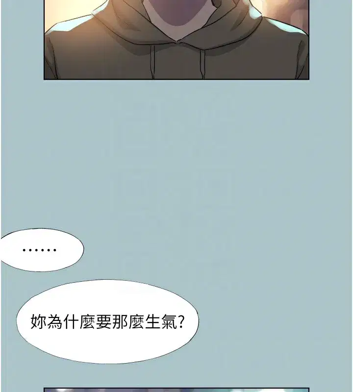 第5話-洞悉女心的眼神