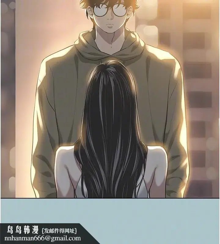 第5話-洞悉女心的眼神