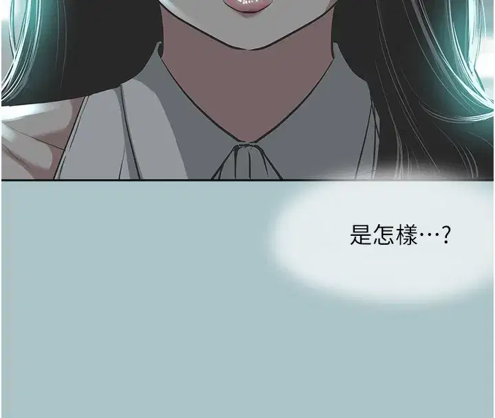 第5話-洞悉女心的眼神