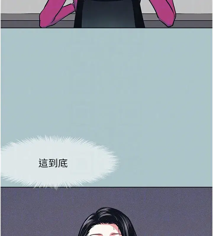 第6話-打開潘朵拉盒子的歆晨