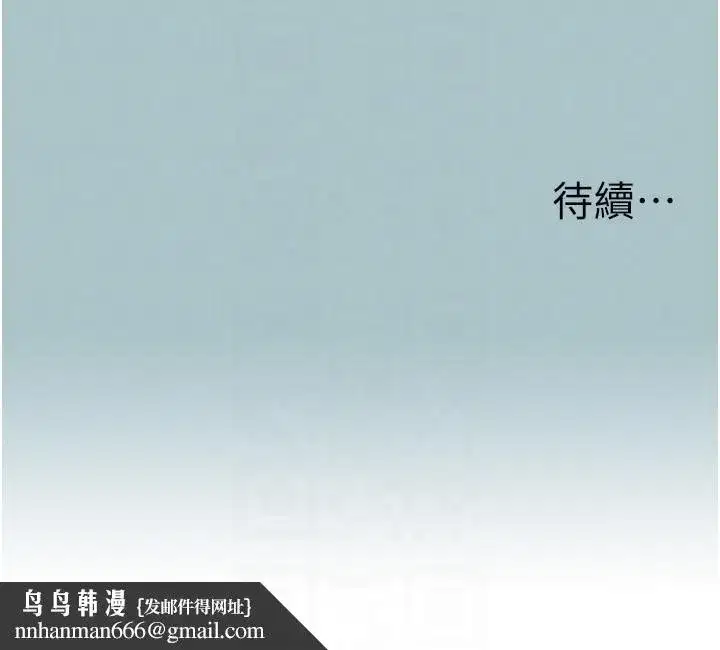 第6話-打開潘朵拉盒子的歆晨