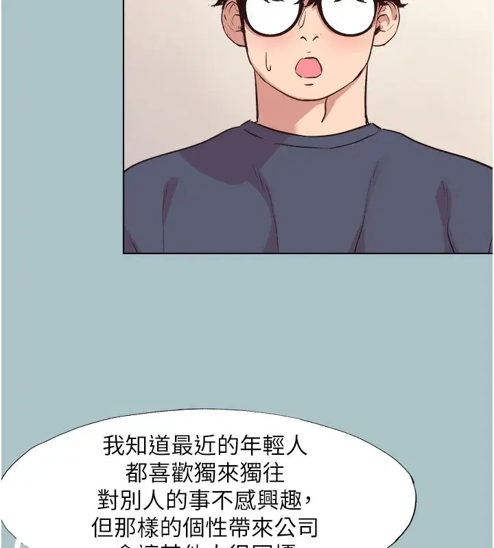 第6話-打開潘朵拉盒子的歆晨