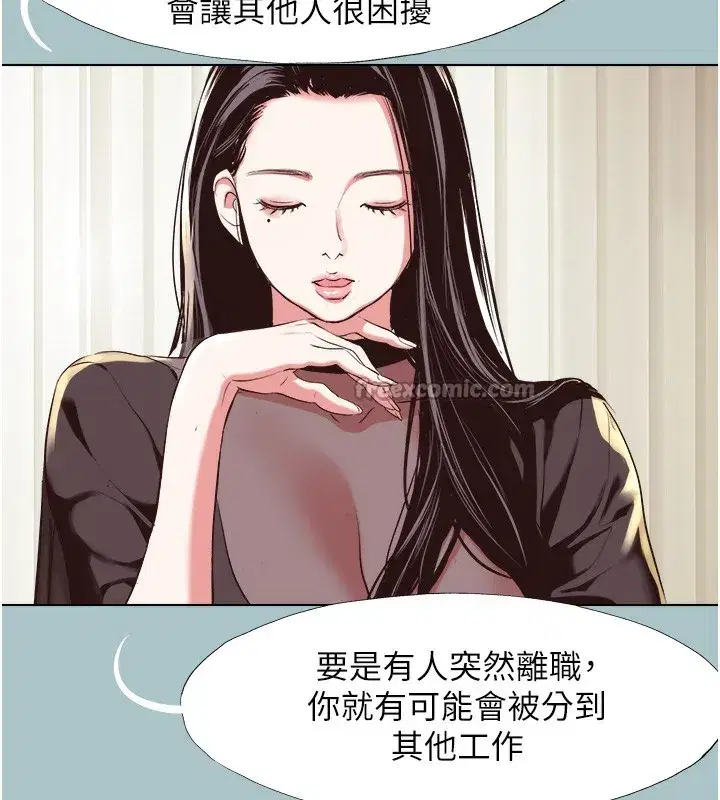 第6話-打開潘朵拉盒子的歆晨