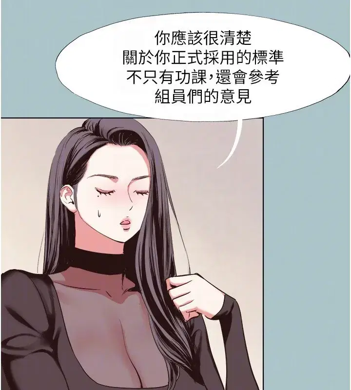 第6話-打開潘朵拉盒子的歆晨