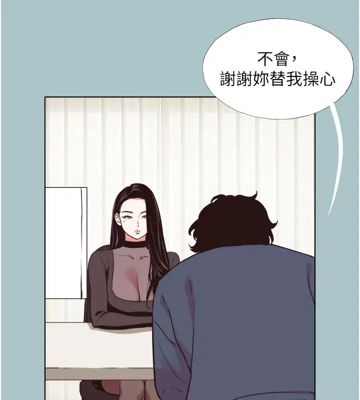 第6話-打開潘朵拉盒子的歆晨