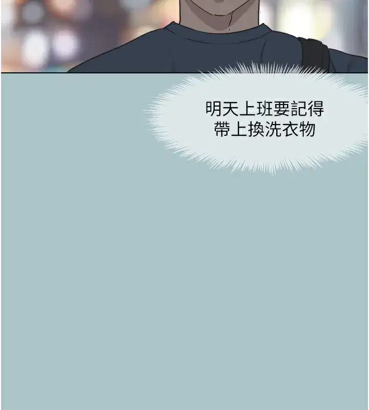 第6話-打開潘朵拉盒子的歆晨