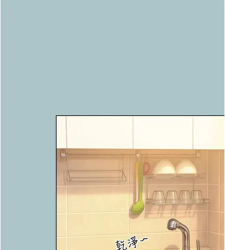 第6話-打開潘朵拉盒子的歆晨