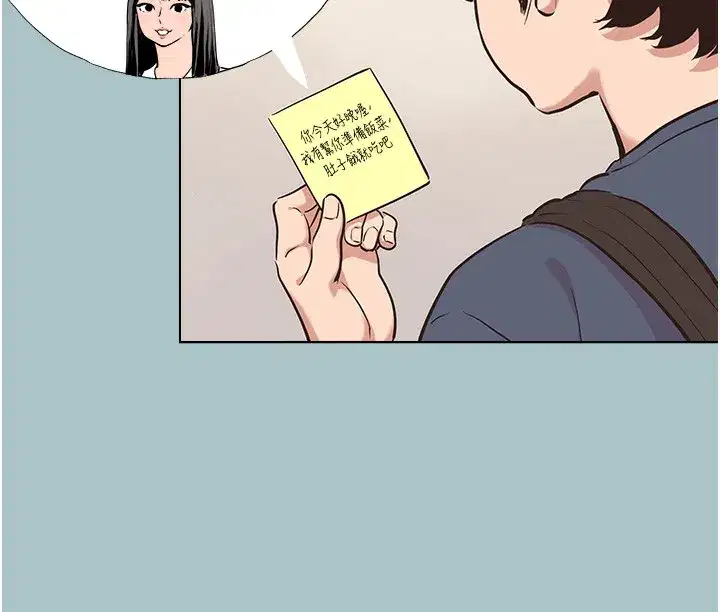 第6話-打開潘朵拉盒子的歆晨