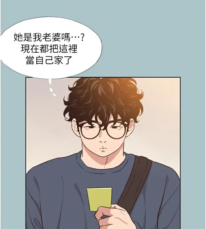 第6話-打開潘朵拉盒子的歆晨