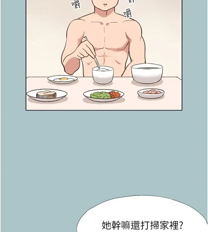 第6話-打開潘朵拉盒子的歆晨