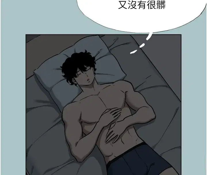 第6話-打開潘朵拉盒子的歆晨