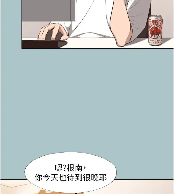 第6話-打開潘朵拉盒子的歆晨