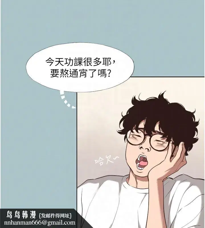 第6話-打開潘朵拉盒子的歆晨