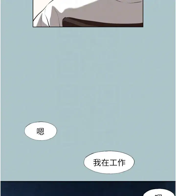 第6話-打開潘朵拉盒子的歆晨