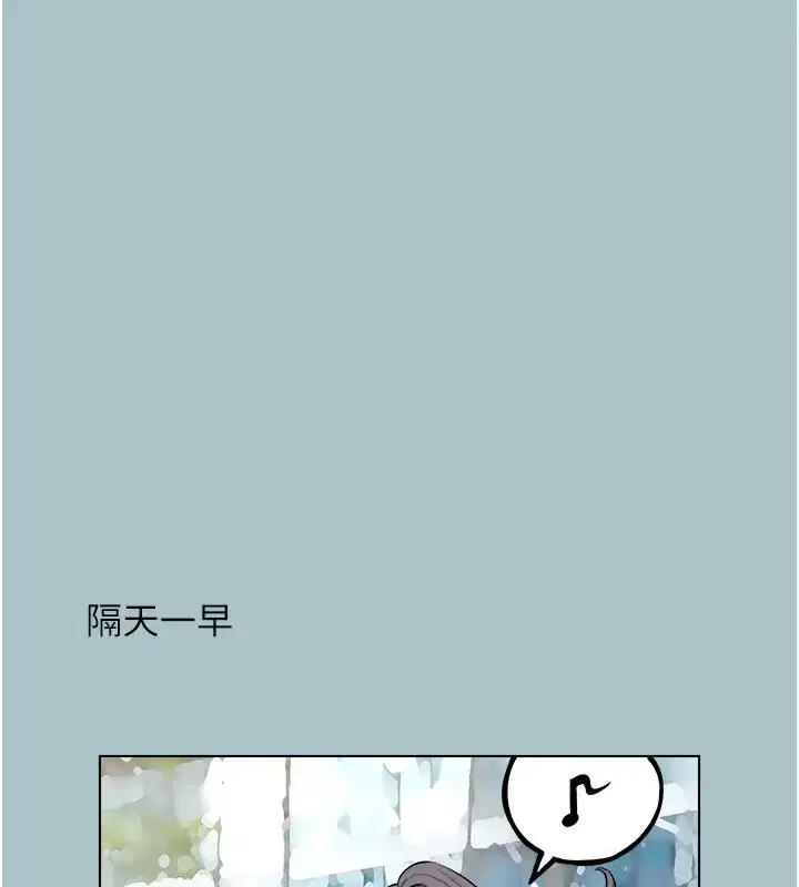 第6話-打開潘朵拉盒子的歆晨