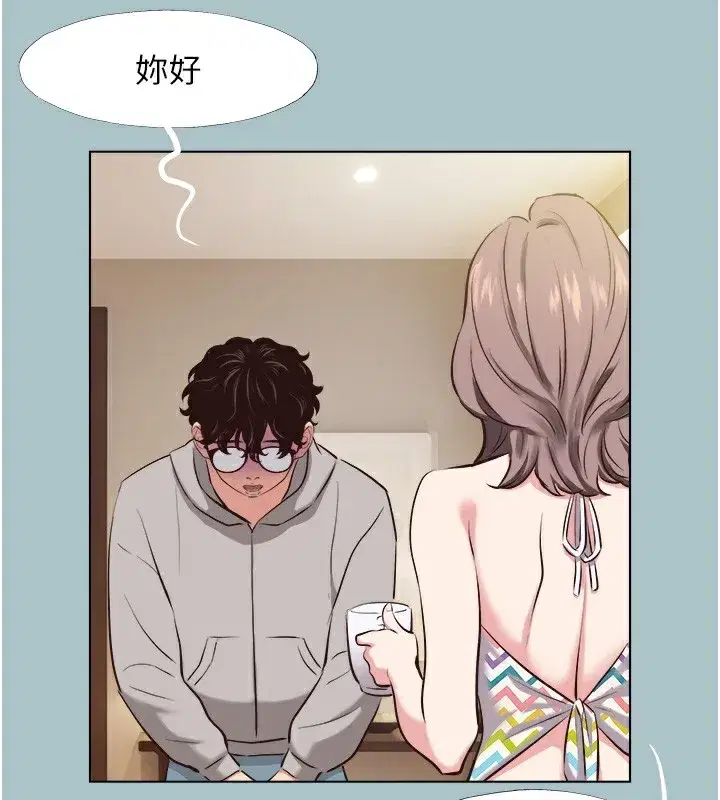 第6話-打開潘朵拉盒子的歆晨