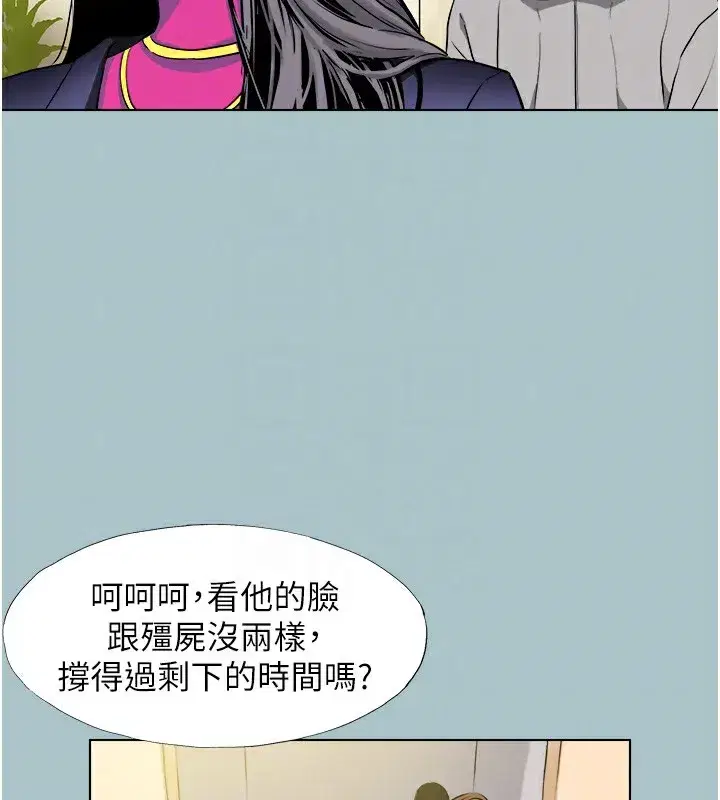 第6話-打開潘朵拉盒子的歆晨