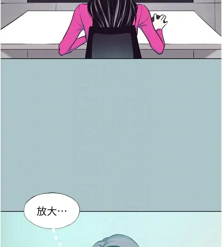 第6話-打開潘朵拉盒子的歆晨