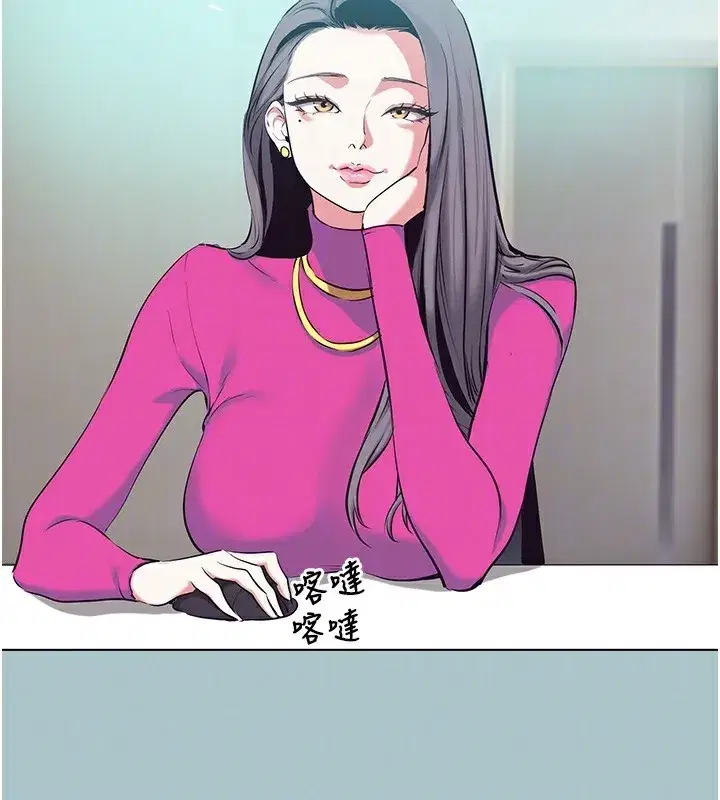 第6話-打開潘朵拉盒子的歆晨