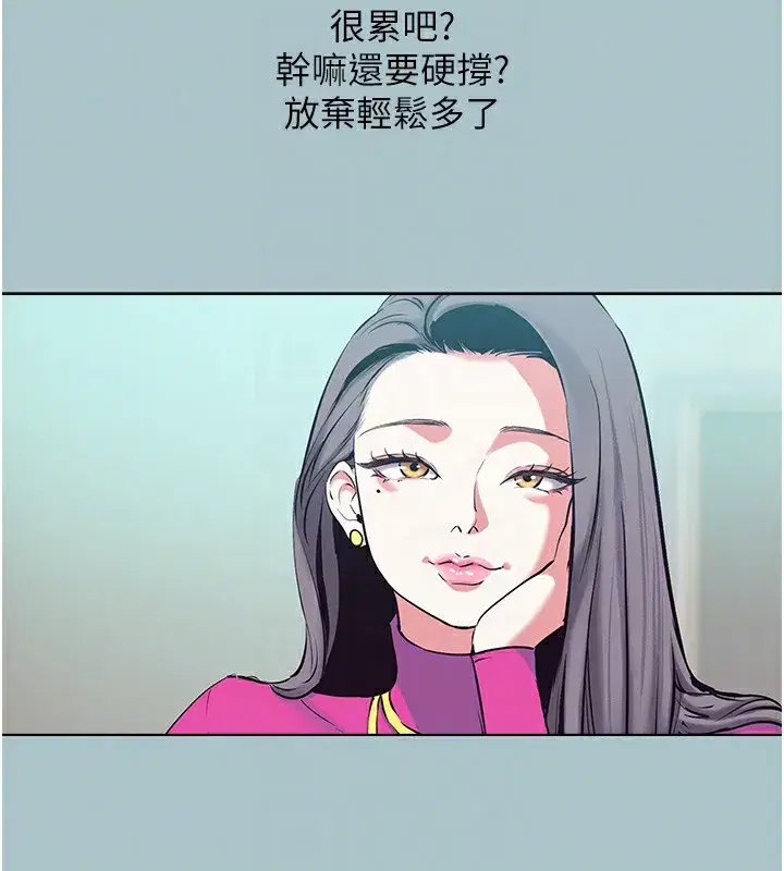 第6話-打開潘朵拉盒子的歆晨