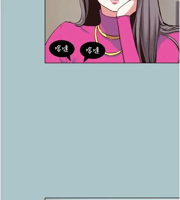 第6話-打開潘朵拉盒子的歆晨