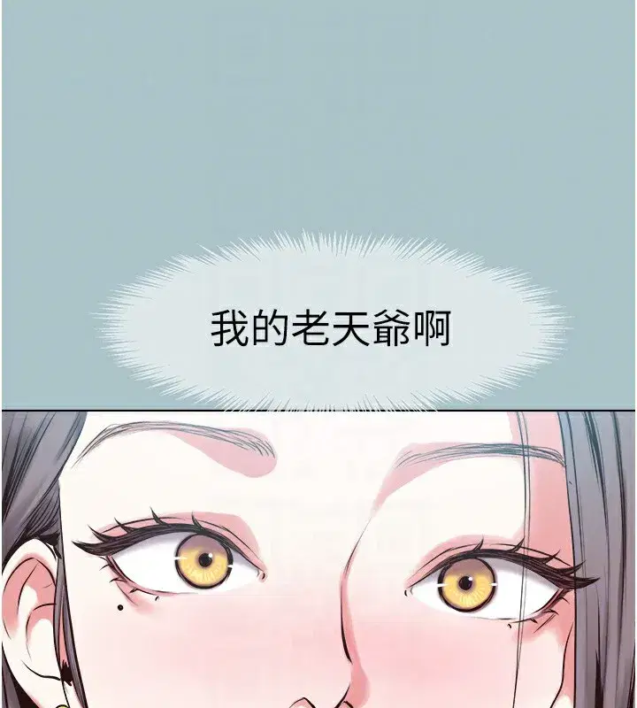 第6話-打開潘朵拉盒子的歆晨