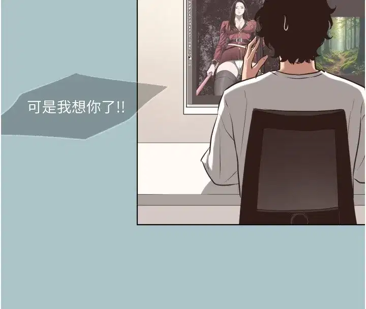 第7話-和我做不爽嗎_