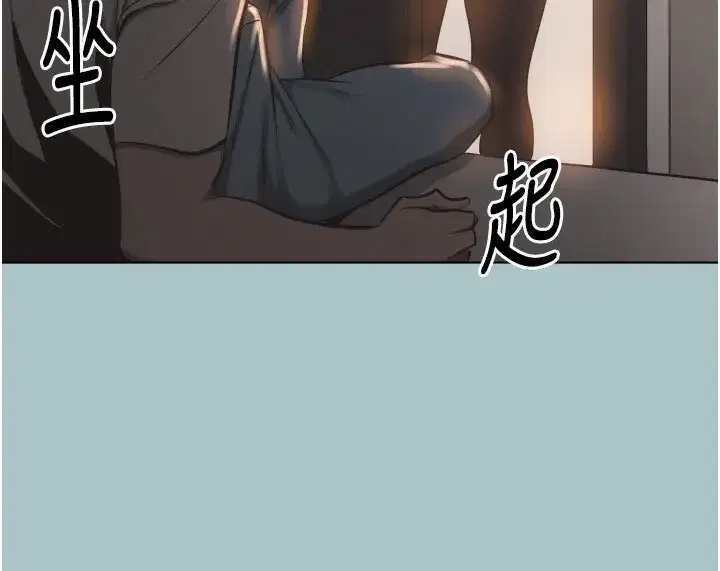 第7話-和我做不爽嗎_