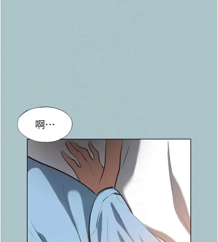 第7話-和我做不爽嗎_