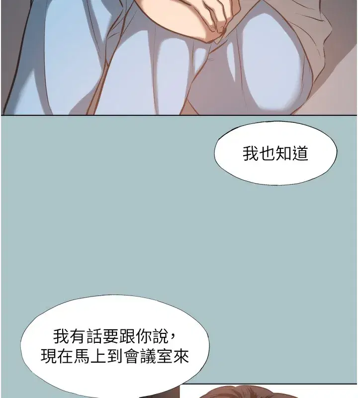 第7話-和我做不爽嗎_