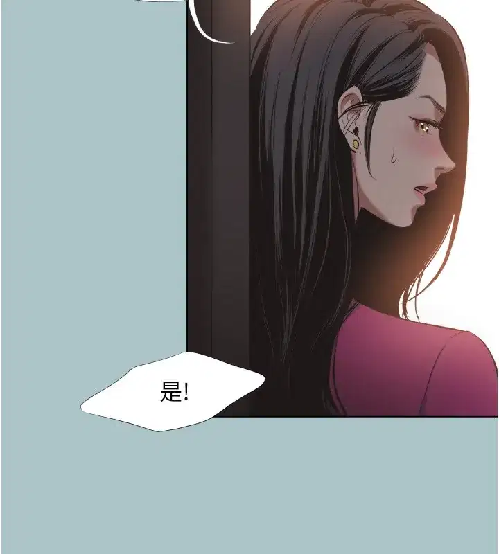 第7話-和我做不爽嗎_