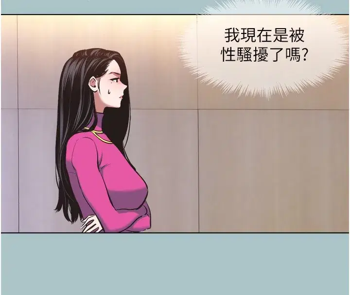 第7話-和我做不爽嗎_