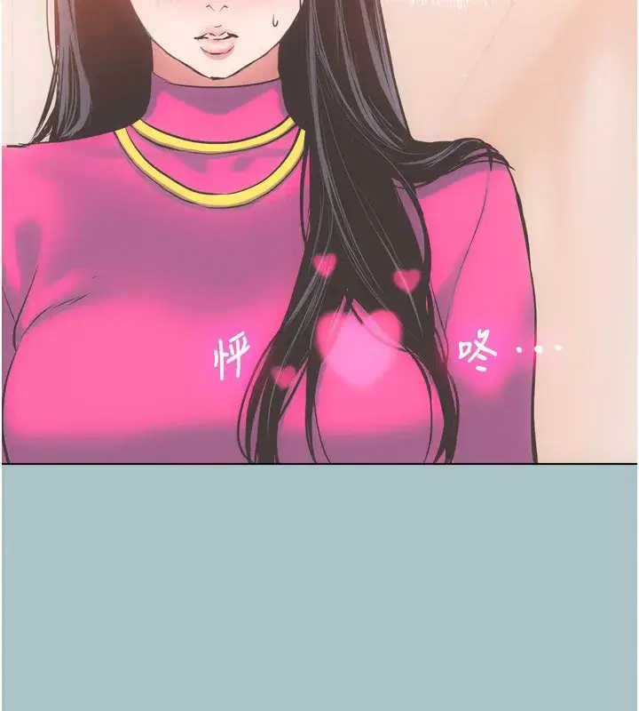 第7話-和我做不爽嗎_