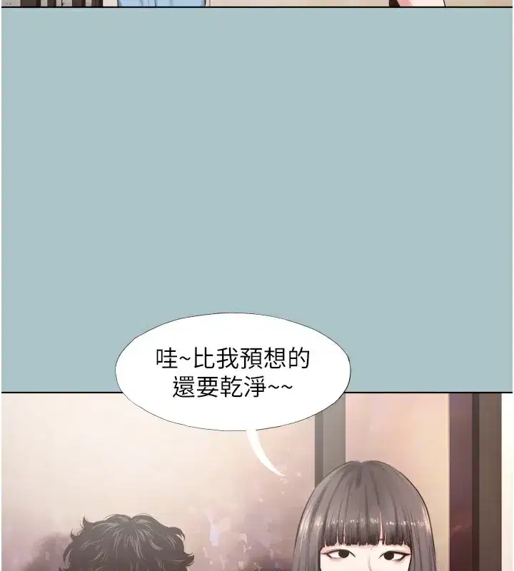 第7話-和我做不爽嗎_