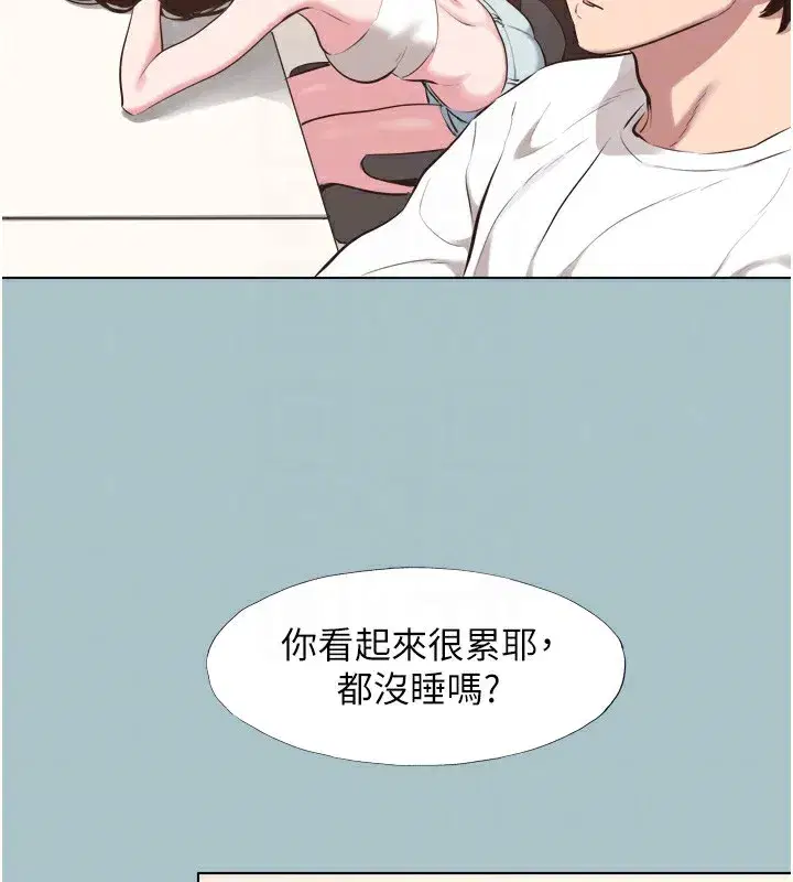 第7話-和我做不爽嗎_