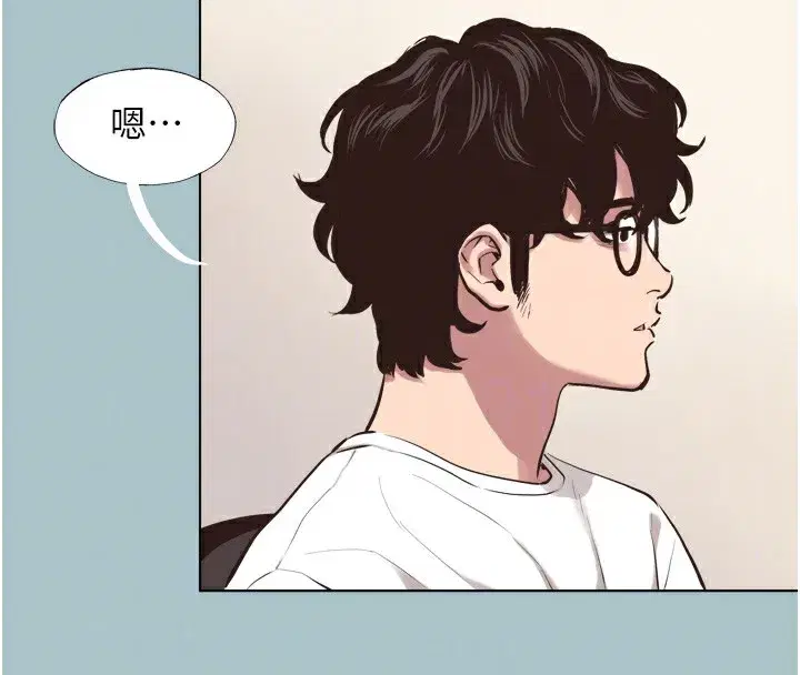 第7話-和我做不爽嗎_