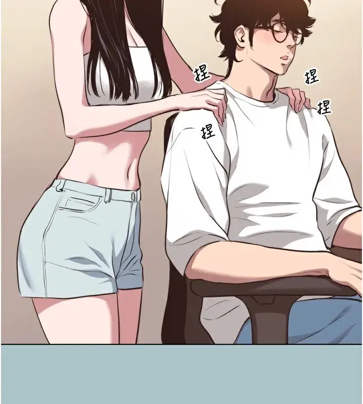 第7話-和我做不爽嗎_