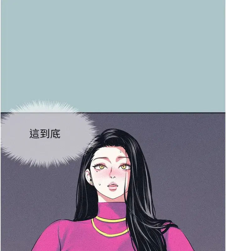 第7話-和我做不爽嗎_