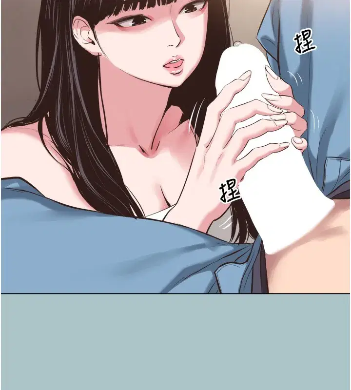 第7話-和我做不爽嗎_