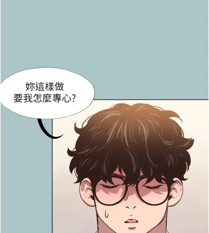 第7話-和我做不爽嗎_