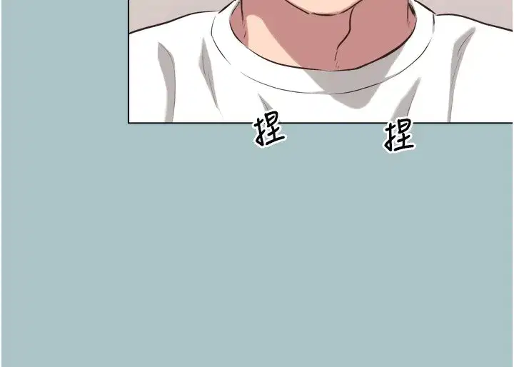 第7話-和我做不爽嗎_