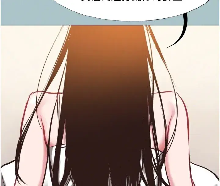 第7話-和我做不爽嗎_